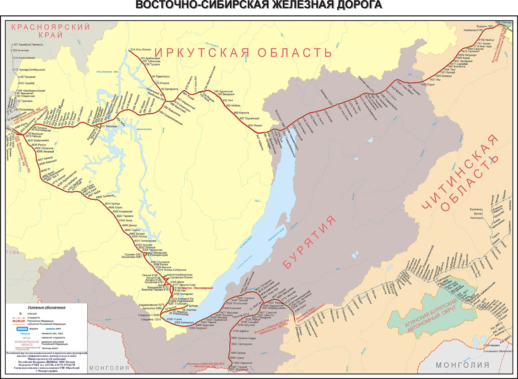 Карта Железных Дорог
